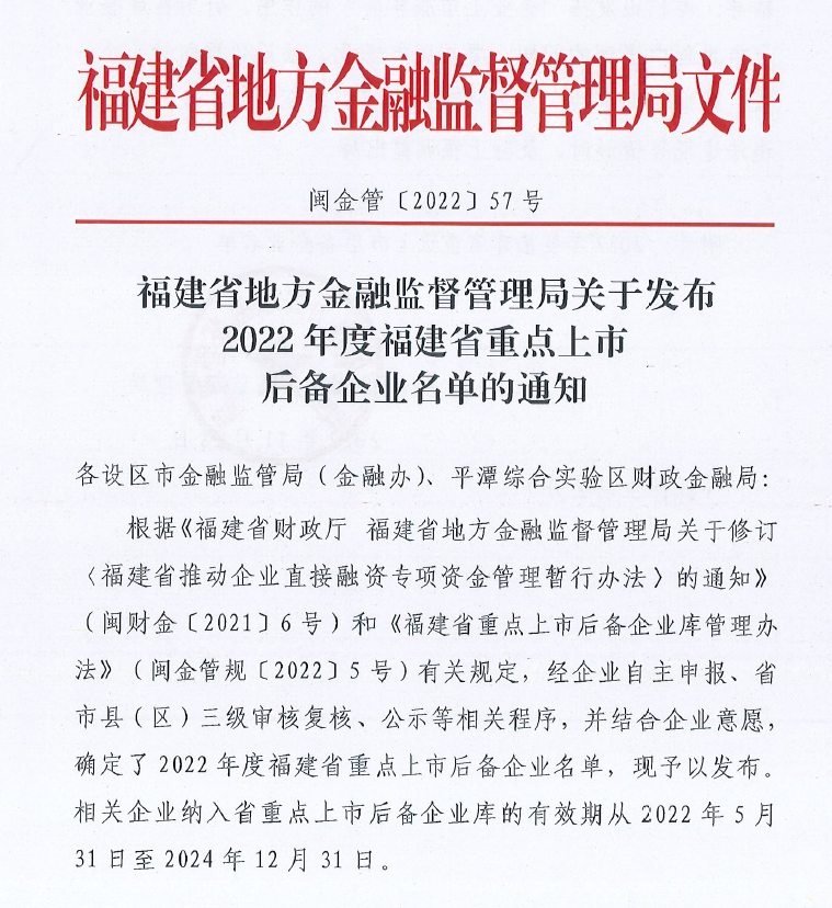 微信圖片_20221221164507.png